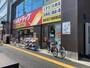 ドラックストア　ツルハドラッグ蒲生四丁目駅前店（ドラッグストア）まで730m