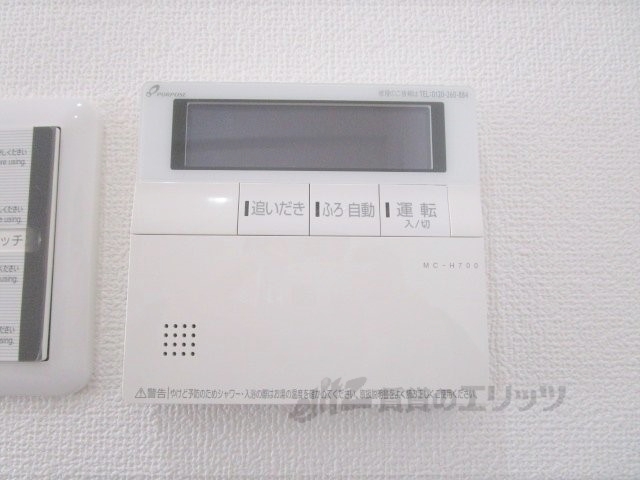 その他設備　給湯器リモコン