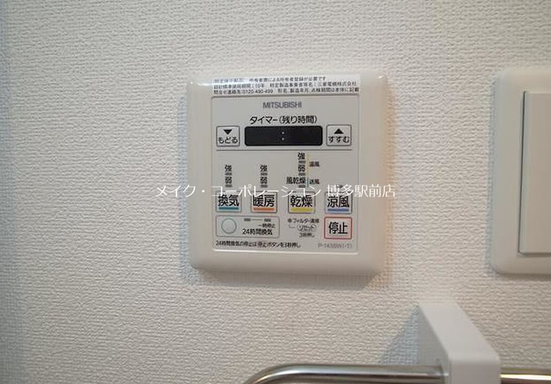 その他設備　※同物件別部屋引用・現状優先です♪