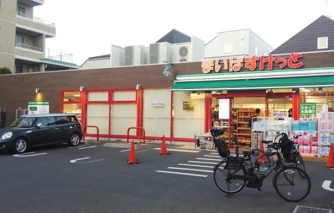スーパー　まいばすけっと弦巻1丁目店（スーパー）まで290m