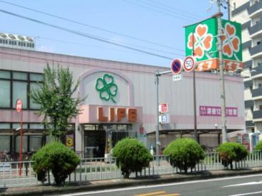 スーパー　ライフ十三東店（スーパー）まで400m