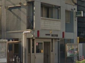 警察署・交番　富坂警察署 春日交番（警察署・交番）まで627m