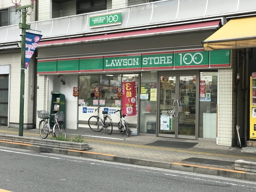 コンビニ　ローソンストア100台東清川二丁目店（コンビニ）まで80m