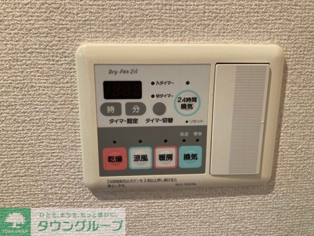 その他設備　浴乾パネル