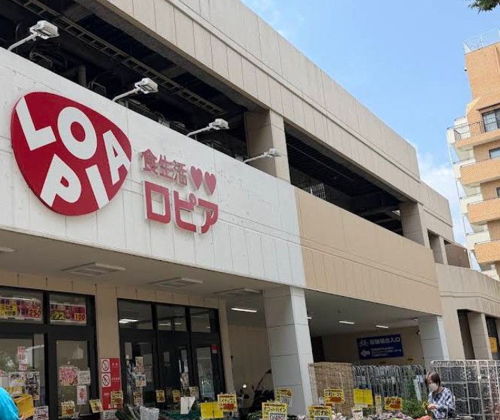 ホームセンター　スーパーバリューロピア松原店（ホームセンター）まで610m
