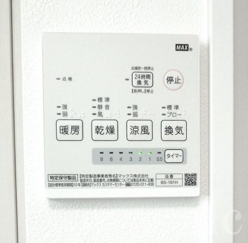 バルコニー　浴室乾燥機・室内干し設備があります。