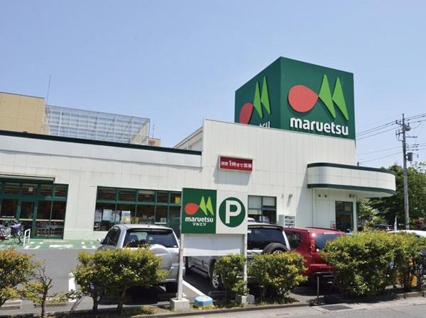 スーパー　マルエツ松原店（スーパー）まで243m