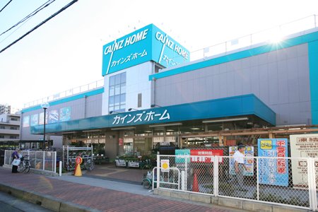 ホームセンター　カインズ草加松原団地店（ホームセンター）まで525m