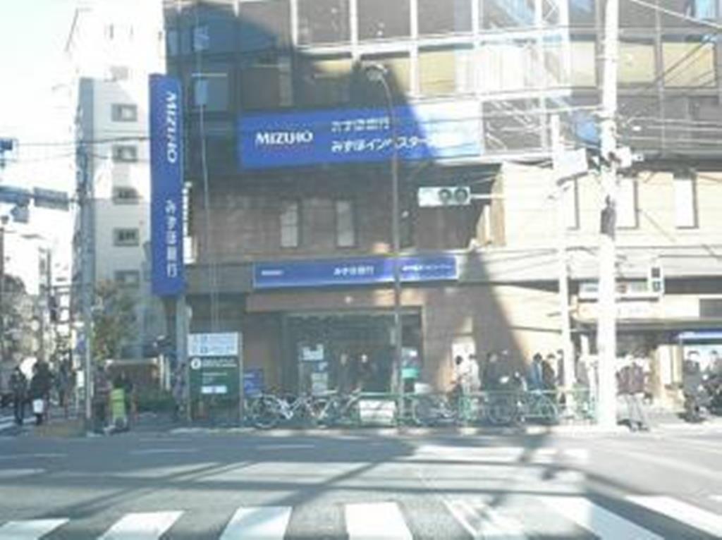 銀行　みずほ銀行 恵比寿支店（銀行）まで446m