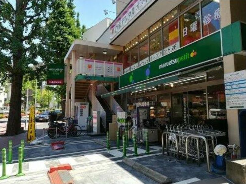 スーパー　マルエツプチ白金台プラチナ通り店（スーパー）まで185m