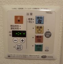 その他設備　※他部屋参照