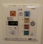 その他設備　※他部屋参照