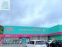 ドラックストア　ディスカウントドラッグコスモス矢上店（ドラッグストア）まで587m