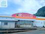 ショッピングセンター　DiREX東長崎店（ショッピングセンター）まで1281m