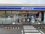 コンビニ　ローソン 川崎上野川店（コンビニ）まで655m