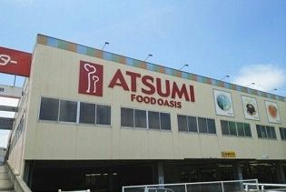 スーパー　フードオアシスあつみ山田店（スーパー）まで770m