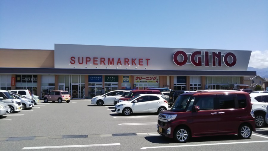 スーパー　オキ?ノ  上今井店（スーパー）まで854m