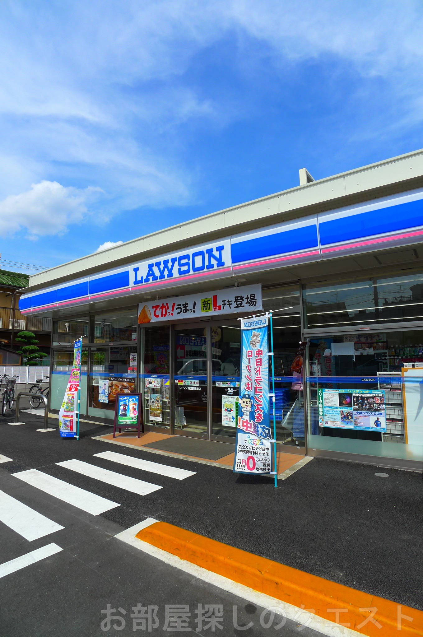 コンビニ　ローソン南区鶴里町店（コンビニ）まで412m