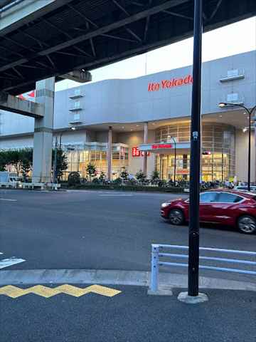 スーパー　イトーヨーカドー 木場店（スーパー）まで194m