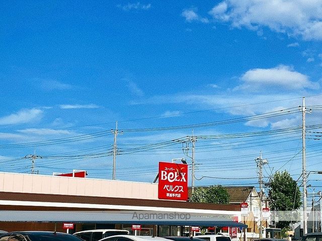 スーパー　Ｂｅｌｘ草加手代店（スーパー）まで150m