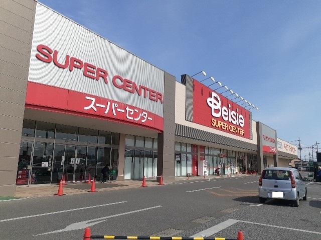 スーパー　ベイシア大平モール店（スーパー）まで554m