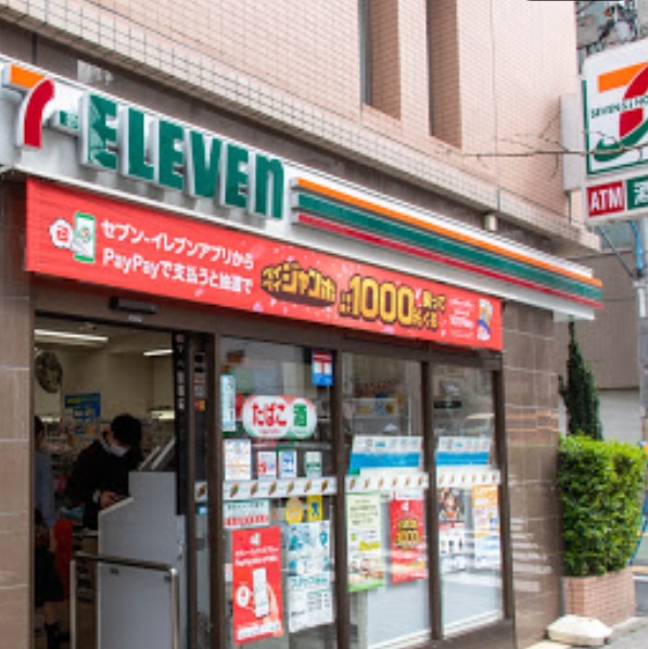 コンビニ　セブン（コンビニ）まで658m