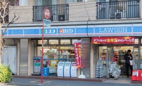 コンビニ　ローソン（コンビニ）まで658m