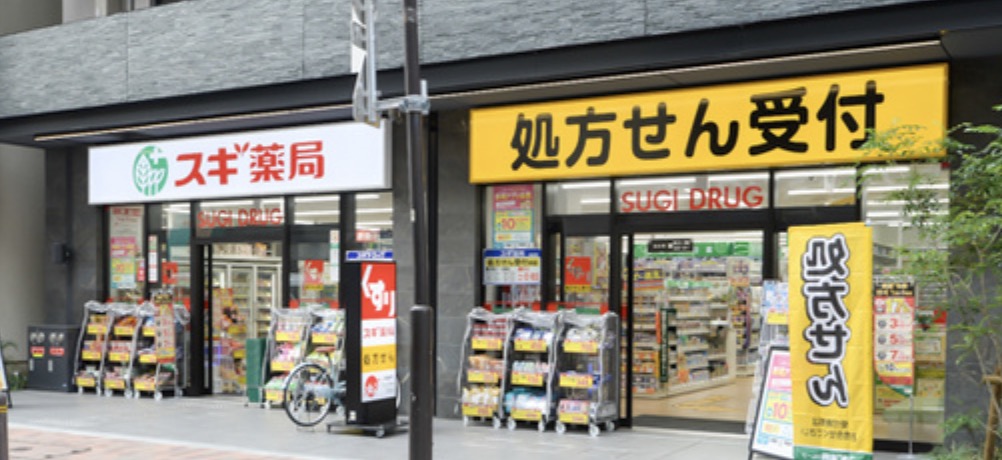 ドラックストア　スギ薬局馬喰町店（ドラッグストア）まで528m