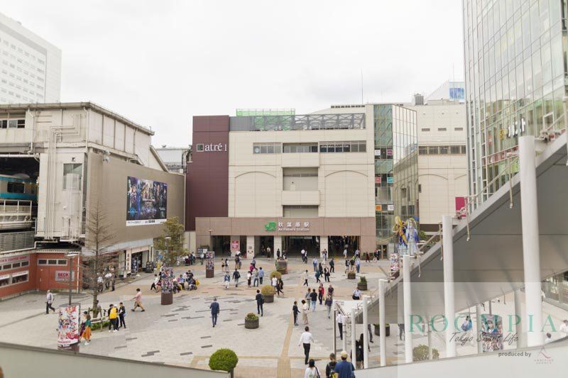 その他　秋葉原駅(首都圏新都市鉄道 つくばエクスプレス)（その他）まで1000m