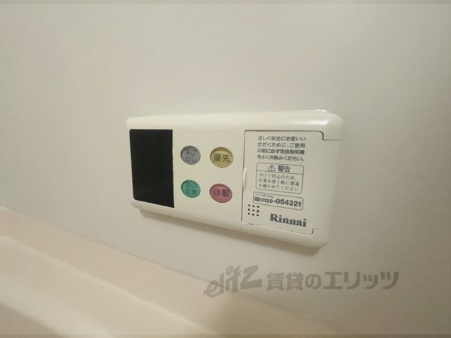 その他設備　給湯器リモコン