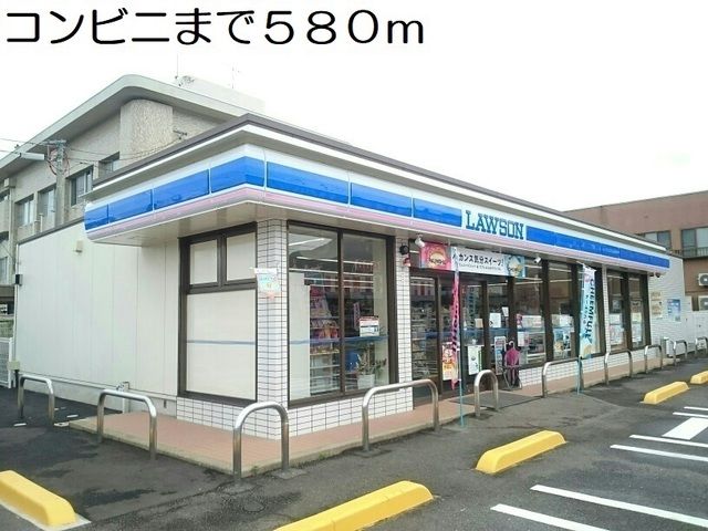 コンビニ　コンビニ（コンビニ）まで580m