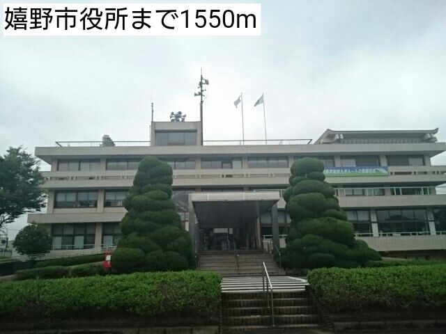 役所　嬉野市役所（役所）まで1550m