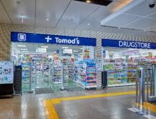 ドラックストア　トモズ 京王リトナード永福町店（ドラッグストア）まで697m