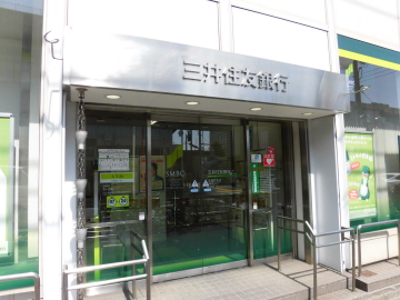 銀行　三井住友銀行永福町支店（銀行）まで714m