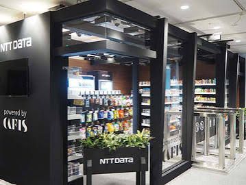 コンビニ　ローソン 富士通新川崎TS店（コンビニ）まで319m