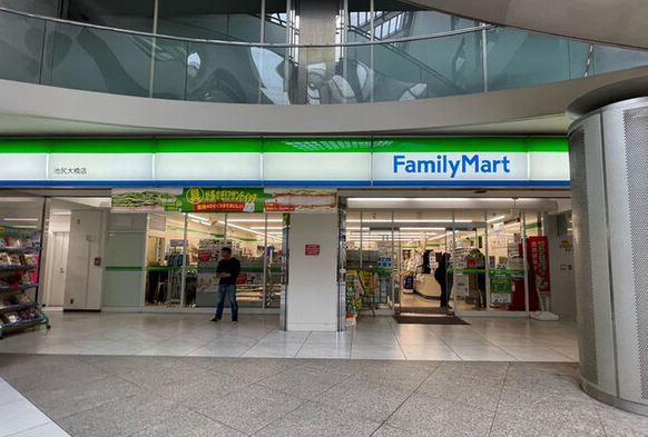 コンビニ　ファミリーマート 池尻大橋店（コンビニ）まで213m