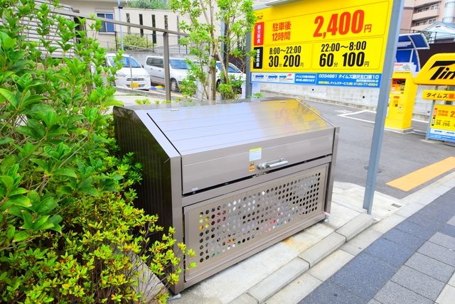その他共有部分　★ゴミ置き場★
