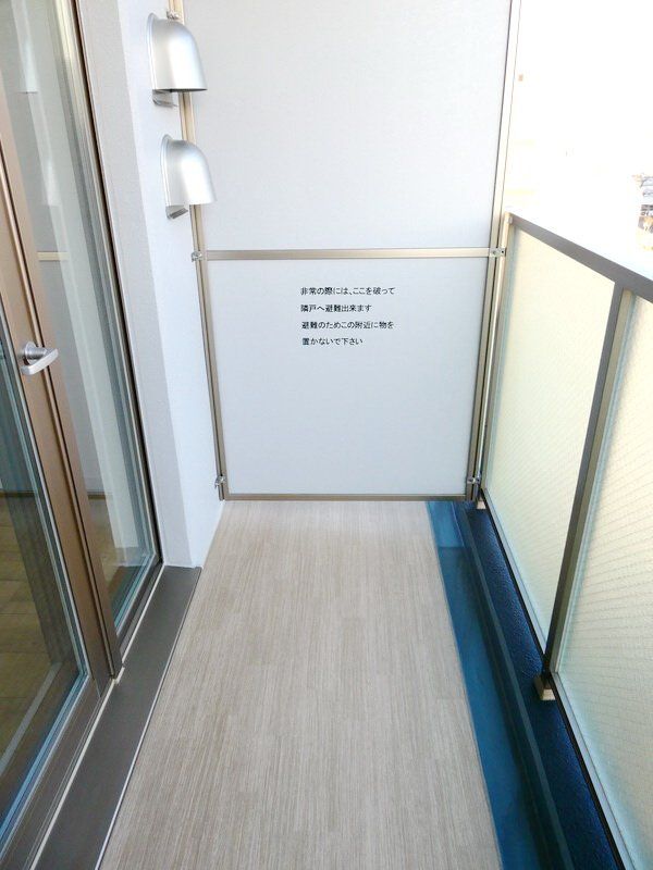 バルコニー