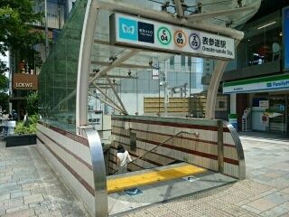 その他　表参道駅（その他）まで400m