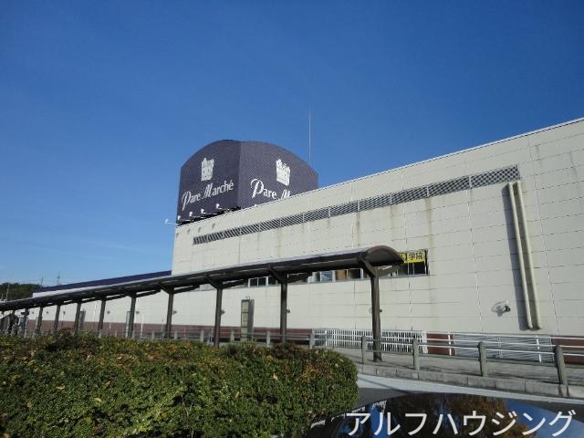 その他　パレマルシェ西可児店（その他）まで545m