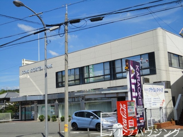 銀行　大垣共立銀行可児支店西可児出張所（銀行）まで268m