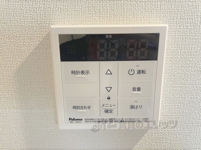 その他設備　給湯器リモコン