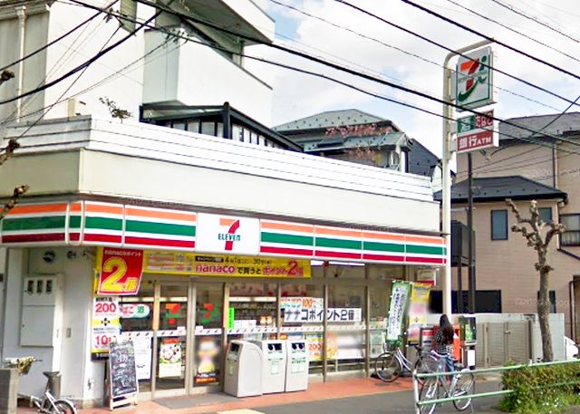 コンビニ　セブンイレブン 日野旭が丘1丁目店（コンビニ）まで633m