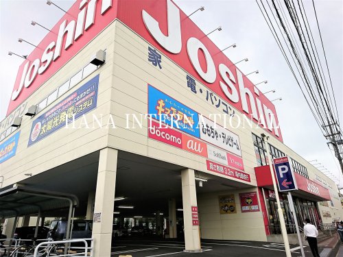 その他　ジョーシン市川大野店（その他）まで616m