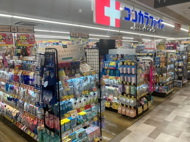 ドラックストア　ココカラファイン小倉駅店（ドラッグストア）まで593m