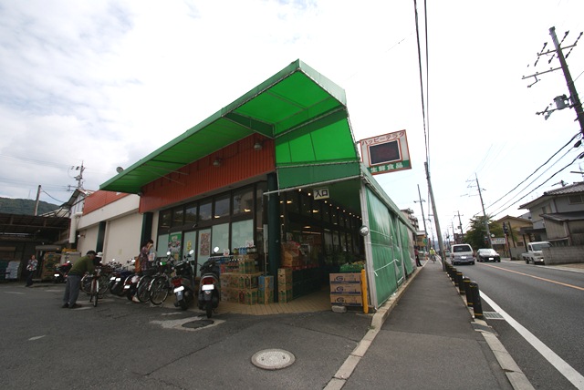 スーパー　ハッピーテラダ黄檗店（スーパー）まで754m