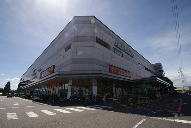 スーパー　（株）平和堂／アル・プラザ宇治東（スーパー）まで934m