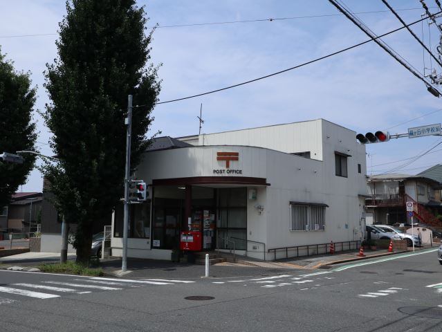 郵便局　横浜藤が丘郵便局（郵便局）まで437m
