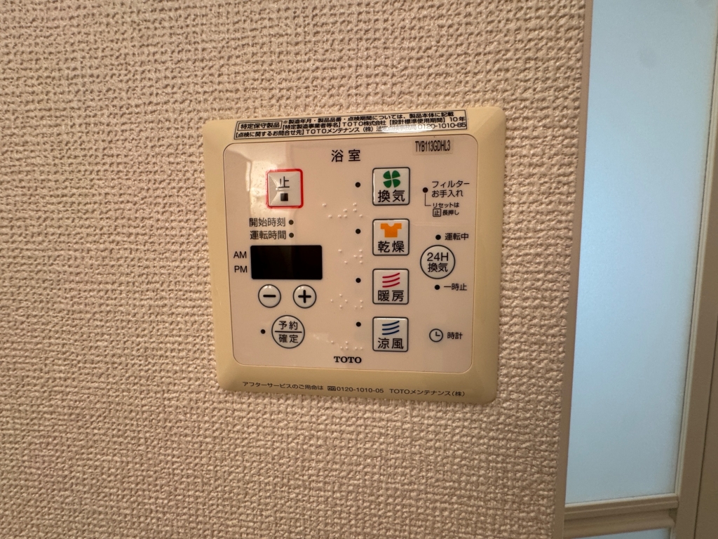 ＪＲ山陽本線 朝霧駅 バス乗車時間：12分 最寄りバス停で下車 徒歩3分 2階建 築17年のその他写真