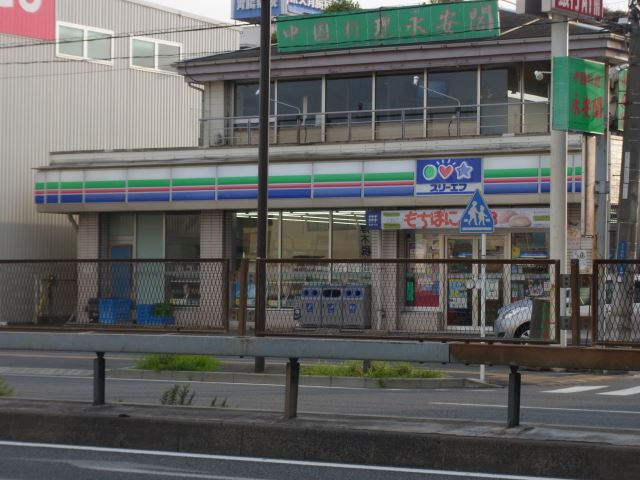 コンビニ　スリーエフ（コンビニ）まで220m